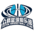 福建晋江众腾女篮 福建晋江众腾女篮